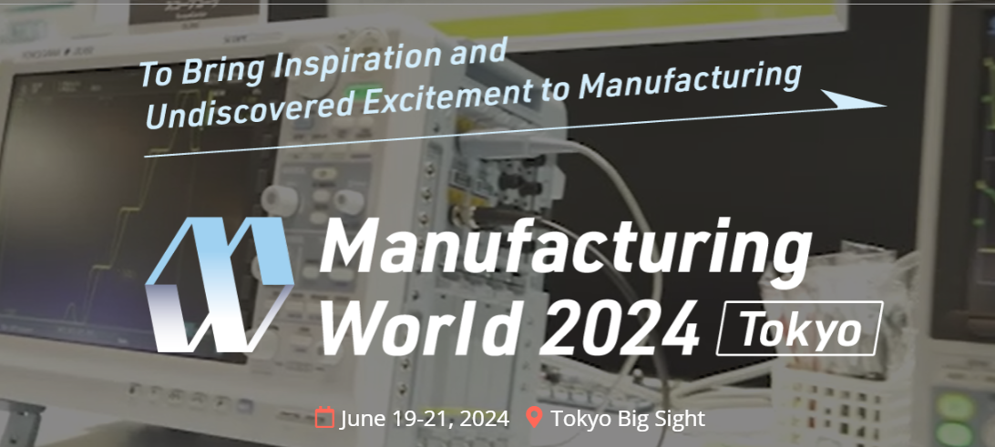2024 Manufacturing World Tokyo 医療機器 開発展 MEDIX